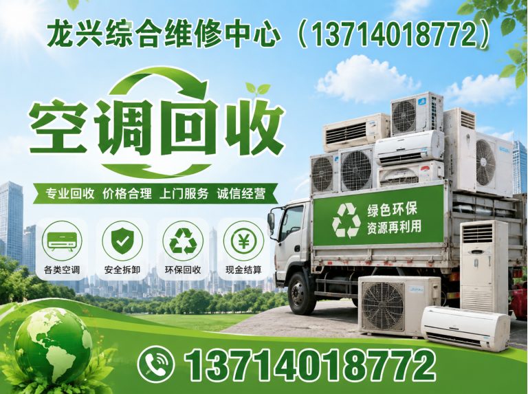龙岗区铝合金回收展示图
